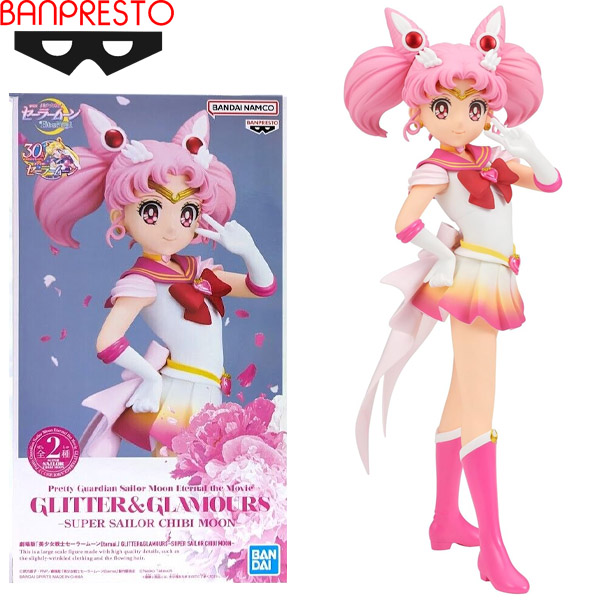 Banpresto Sailor Moon Pretty Guardian Sailor Moon Eternal Glitter and Glamours Super Sailor Chibi Moon A Figure